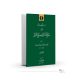 تفسیر الشهرستانی المسمی مفاتیح الأسرار و مصابیح الأبرار (2ج) جلد دوم-فایل PDF
