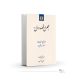 مجلس در قصه رسول (ص)-فایل PDF