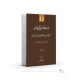 فهرست نسخه های خطی فارسی کتابخانه مرکزی دانشگاه پنجاب لاهور (پاکستان) (2 ج) جلد اول-فایل PDF
