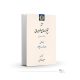 آثار فتح الله خان شیبانی (2ج) جلد اول (دیوان اشعار، فتح و ظفر)-فایل PDF