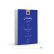 حیات الإنسان (ترجمۀ حیاۀ الحیوان) (2جلد)