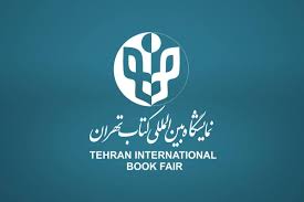 فروشگاه میراث مکتوب